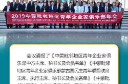 开云体育入口-关于吉林内蒙古球员冲突事件频发，俱乐部管理团队反省的信息