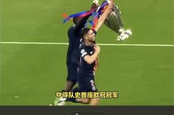 开云体育平台APP-罗马客场逆袭，激动球迷掌声连连的简单介绍