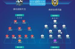 开云官网-胜负不分的较量，比赛结果成谜的简单介绍