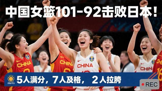 关于重庆女篮不敌强敌，如梦魇一场的信息