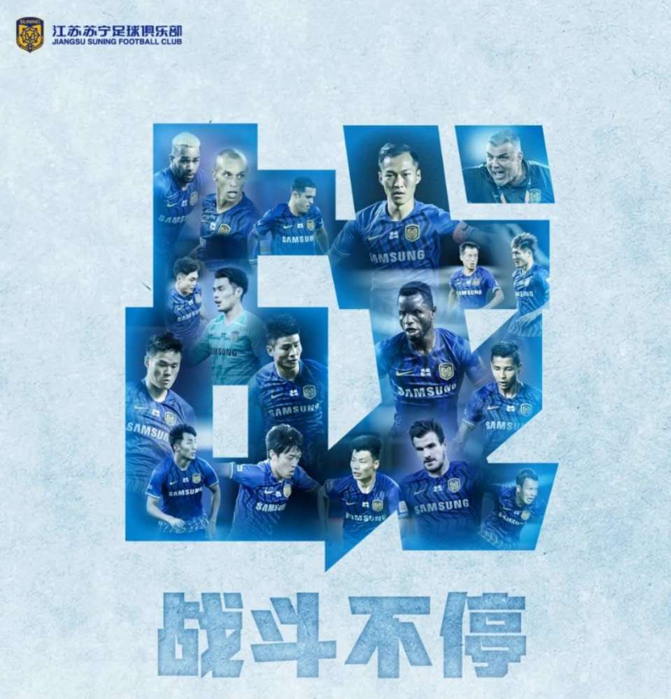 江苏苏宁大胜重庆保持不败纪录的简单介绍 江苏苏宁大胜重庆保持不败纪录的简单介绍