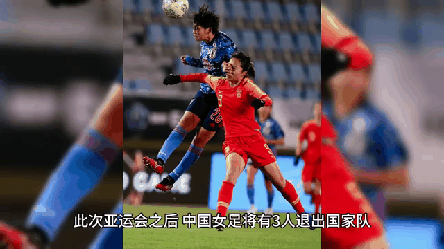 日本女足联赛揭幕战打响，球场动态不断