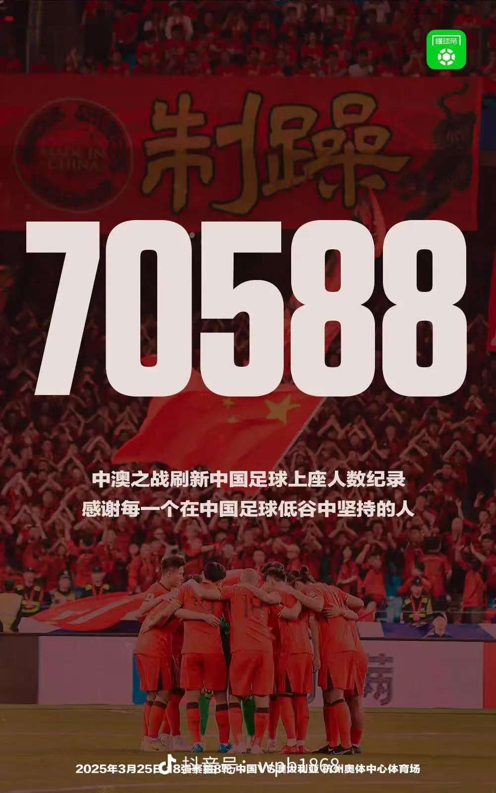 关于澳大利亚队令人惊艳展现出色的信息