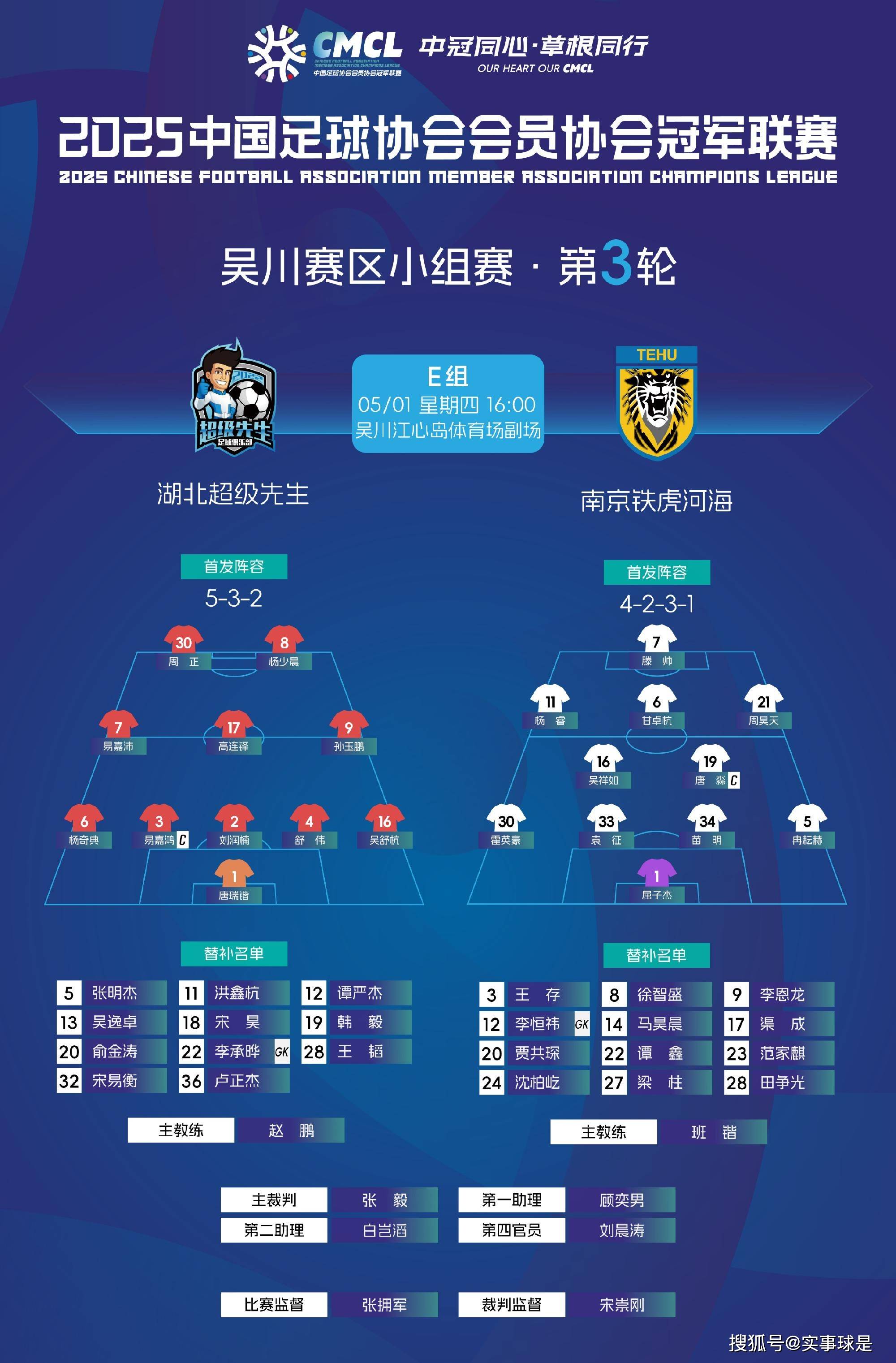 胜负不分的较量,比赛结果成谜的简单介绍 胜负不分的较量,比赛结果成谜的简单介绍