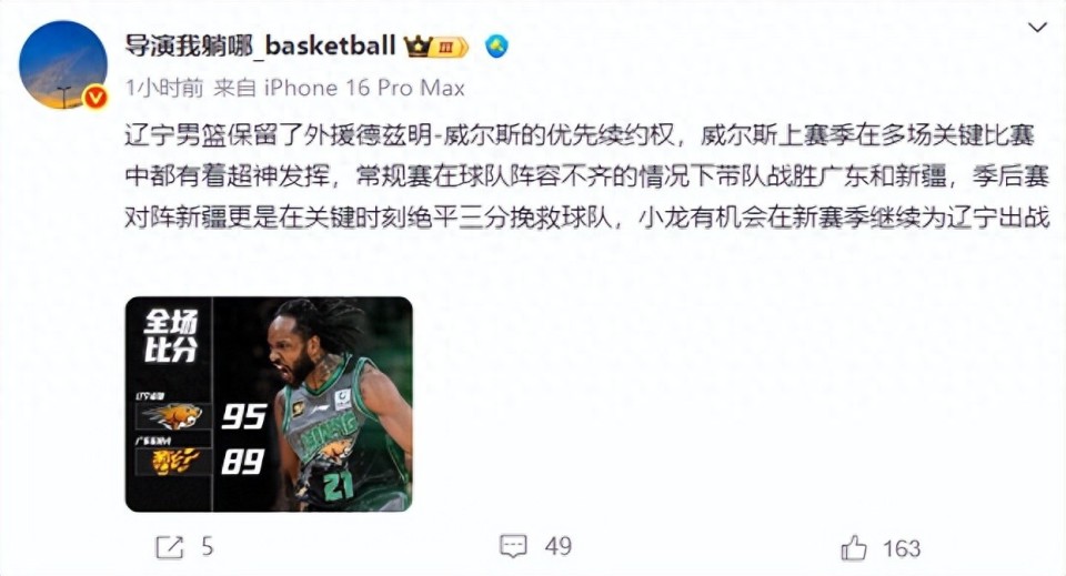 外援大爆发！谁将成为本赛季最大助力者？的简单介绍