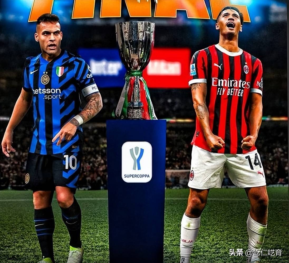 国米击败尤文，取得两连胜